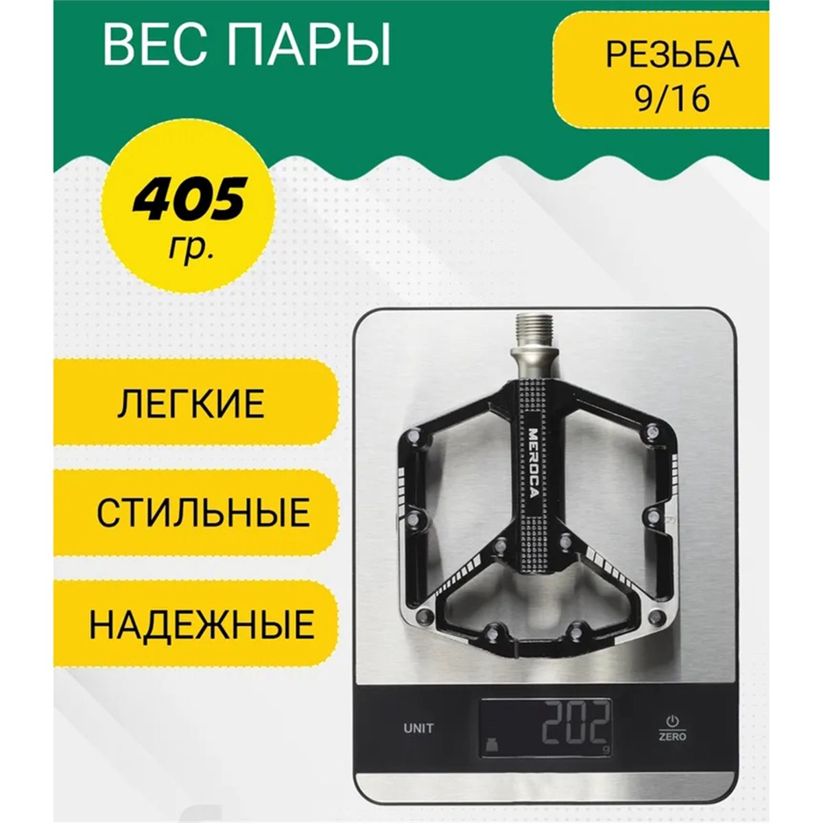A61P 9/16인치 자전거 페달, MTB 및 로드 바 - Mtb Pedals 리뷰 및 가격