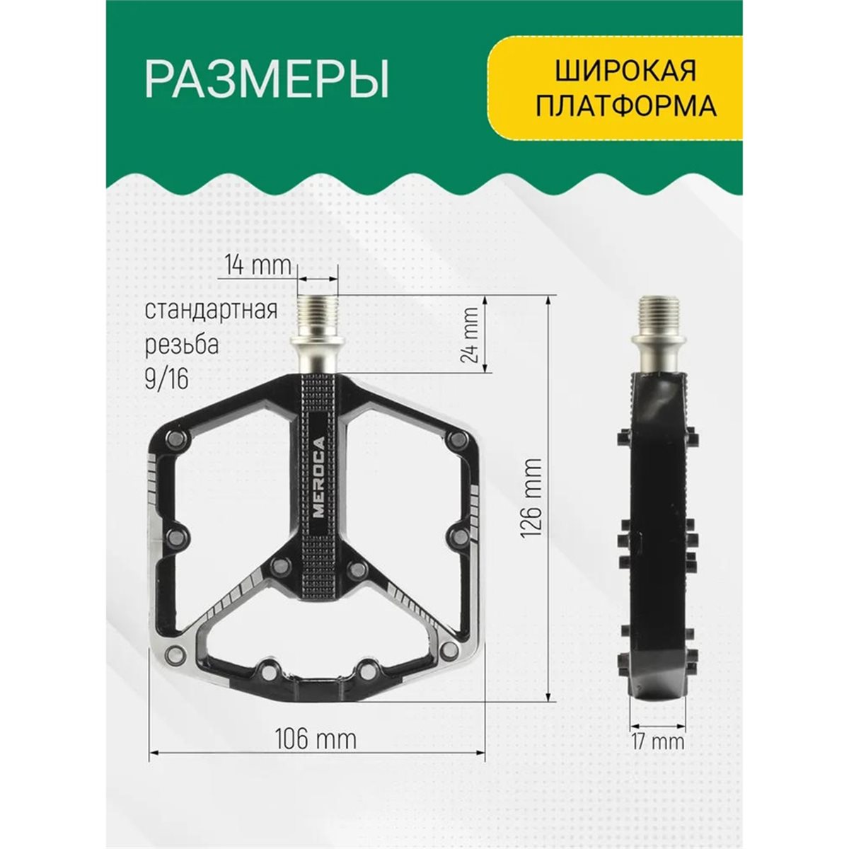 A61P 9/16인치 자전거 페달, MTB 및 로드 바 - Mtb Pedals 리뷰 및 가격
